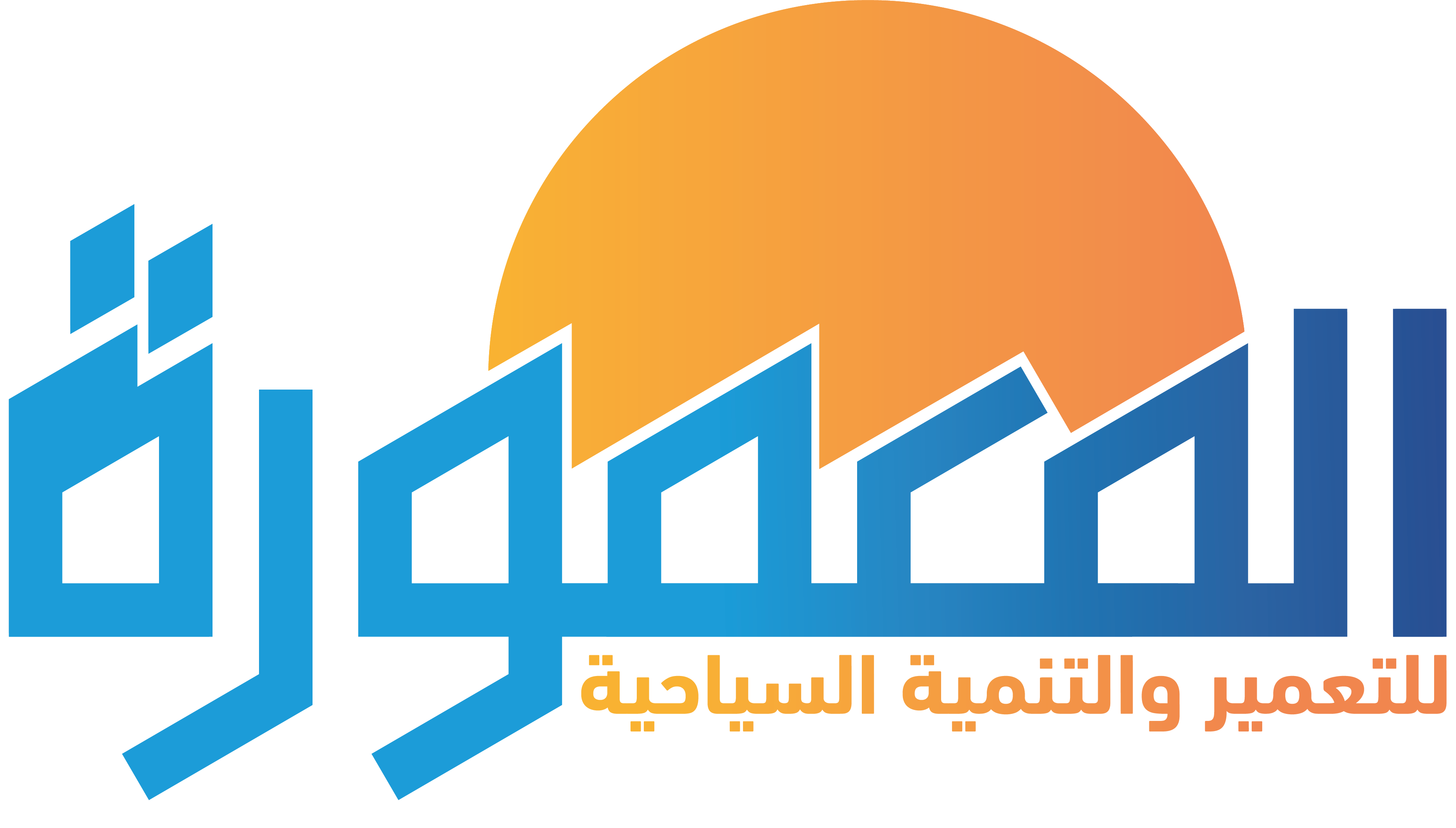 El Maamoura Company